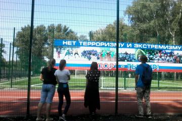 ��� ����������