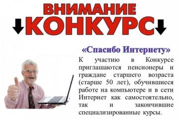 ������� ������������ � ������� � VI ������������� �������� �������� ��������� � 2020�