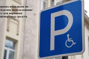 ���������� �������� ������������� ��������