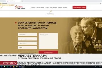 ���������� ������ "����� ��������"