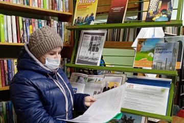 ���������� -  ���