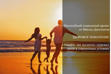 ������ ��������� ���������