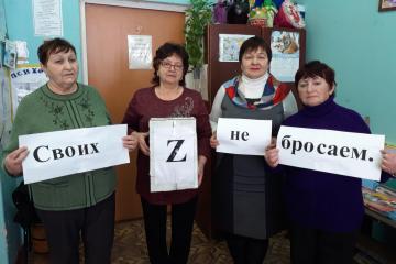 ������� �������