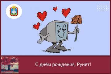 ������� ������� �����!