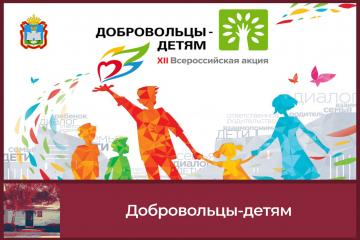 XII ������������� ����� "����������� � �����"