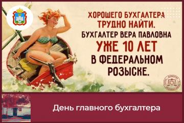 � ���� �������� ����������!