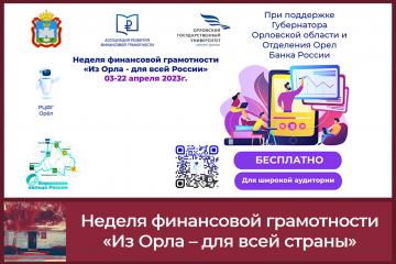 ��������� ���������� ����������� � ��������� ���������� ������������ � ��������� ����������