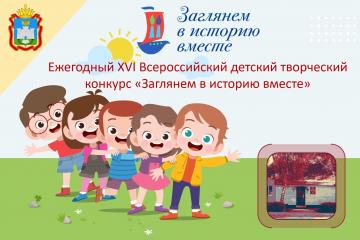 XVI ������������� ������� ���������� ������� ��������� � ������� ������