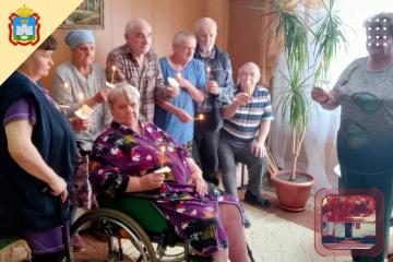 В отделении "Дом ветеранов" прошло мероприятие посвященное "Дню памяти и скорби"